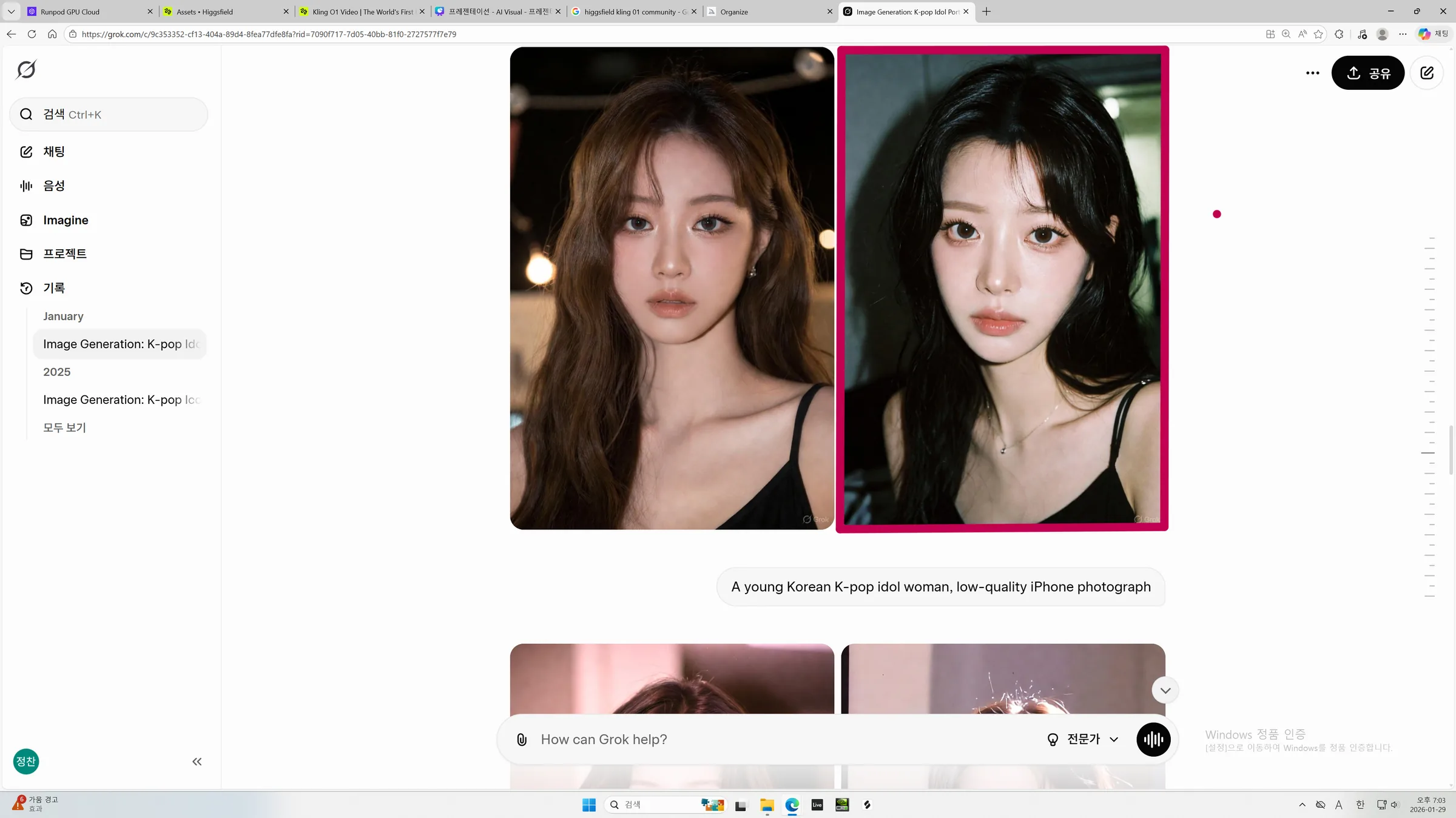 Anchor identity synthesis