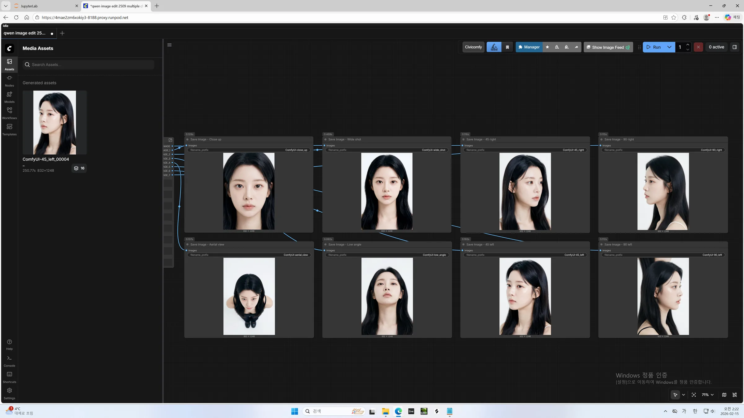 Multi-view dataset synthesis · ii
