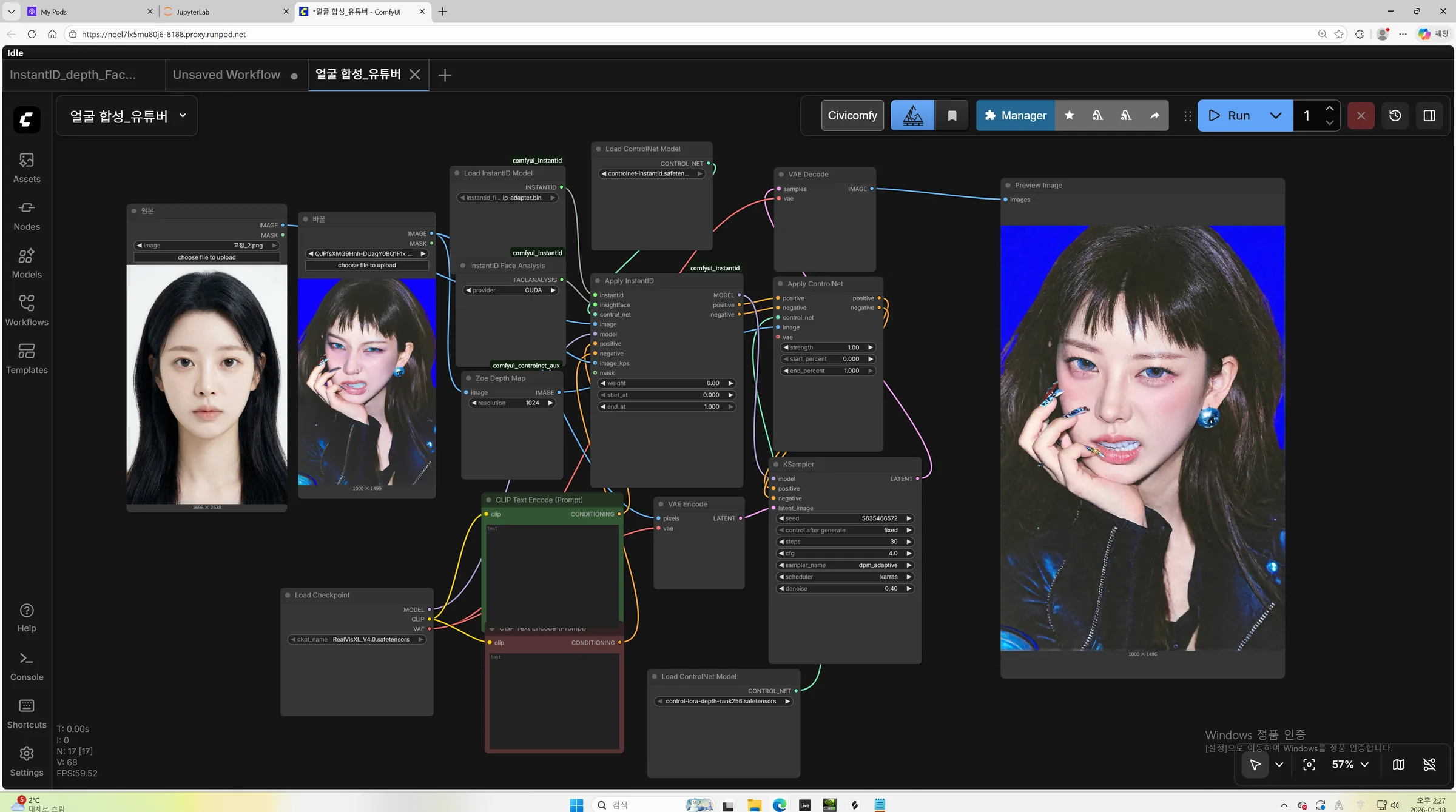 Supplementary capture · pipeline state